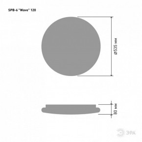 Накладной светильник Эра Классик SPB-6-120-RC Wave в Игриме - igrim.ok-mebel.com | фото 5