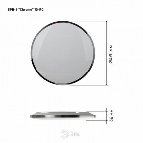 Накладной светильник Эра Классик SPB-6-70-RC Chrome в Игриме - igrim.ok-mebel.com | фото 4