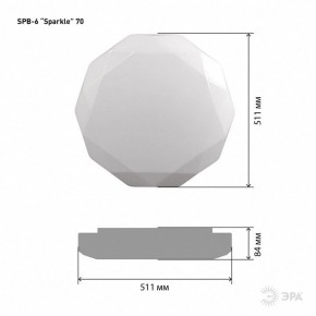 Накладной светильник Эра Классик SPB-6-70-RC Sparkle в Игриме - igrim.ok-mebel.com | фото 6