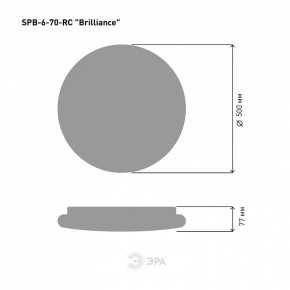 Накладной светильник Эра Классик SPB-6 Brilliance R 70 в Игриме - igrim.ok-mebel.com | фото 6