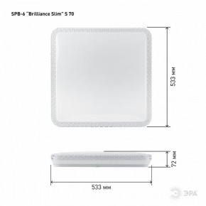 Накладной светильник Эра Классик SPB-6 Brilliance Slim S 70 в Игриме - igrim.ok-mebel.com | фото 6
