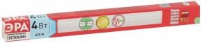 Накладной светильник Эра  LLED-04-0-40K-004 в Игриме - igrim.ok-mebel.com | фото 7