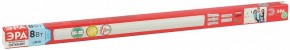Накладной светильник Эра  LLED-04-0-40K-008 в Игриме - igrim.ok-mebel.com | фото 7