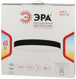 Накладной светильник Эра Relict Relict 48 Pult SPB-6-60-RC BK в Игриме - igrim.ok-mebel.com | фото 8