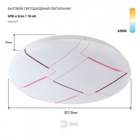 Накладной светильник Эра Slim SPB-6 Slim 1 18-6K в Игриме - igrim.ok-mebel.com | фото 2