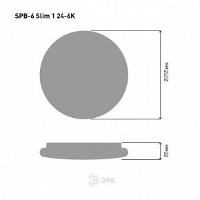 Накладной светильник Эра Slim SPB-6 Slim 1 24-6K в Игриме - igrim.ok-mebel.com | фото 4
