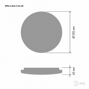 Накладной светильник Эра Slim SPB-6 Slim 3 24-6K в Игриме - igrim.ok-mebel.com | фото 4