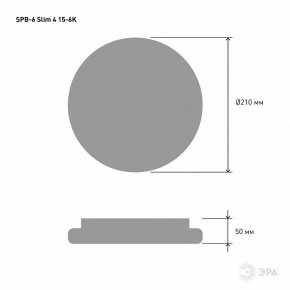 Накладной светильник Эра Slim SPB-6 Slim 4 15-6K в Игриме - igrim.ok-mebel.com | фото 3