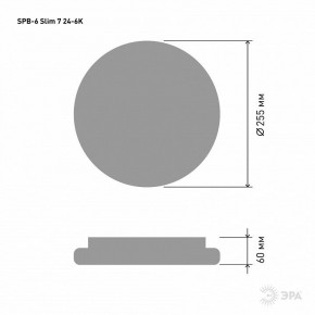 Накладной светильник Эра Slim SPB-6 Slim 7 24-6K в Игриме - igrim.ok-mebel.com | фото 3
