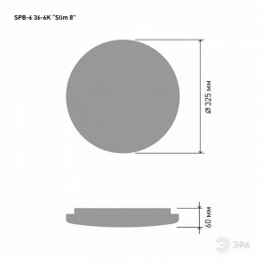 Накладной светильник Эра Slim SPB-6 Slim 8 36-6K в Игриме - igrim.ok-mebel.com | фото 2