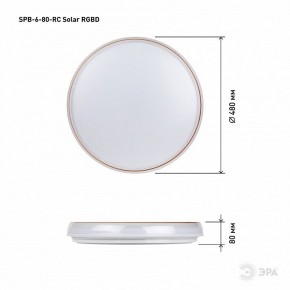 Накладной светильник Эра  SPB-6-80-RC Solar RGBD в Игриме - igrim.ok-mebel.com | фото 13