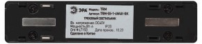 Накладной светильник Эра  TRM-S5-1-6W4K-BK в Игриме - igrim.ok-mebel.com | фото 5