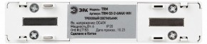 Накладной светильник Эра  TRM-S5-2-6W4K-WH в Игриме - igrim.ok-mebel.com | фото 5
