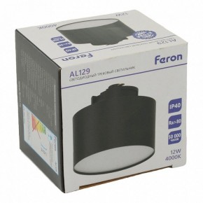 Накладной светильник Feron AL129 51158 в Игриме - igrim.ok-mebel.com | фото 13