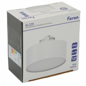 Накладной светильник Feron AL129 51159 в Игриме - igrim.ok-mebel.com | фото 11