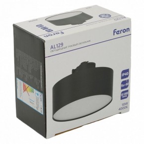 Накладной светильник Feron AL129 51160 в Игриме - igrim.ok-mebel.com | фото 14