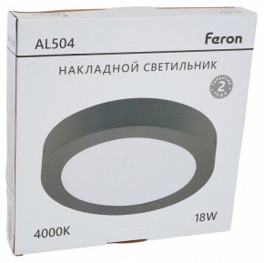 Накладной светильник Feron AL504 51073 в Игриме - igrim.ok-mebel.com | фото 8