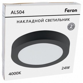 Накладной светильник Feron AL504 51075 в Игриме - igrim.ok-mebel.com | фото 8