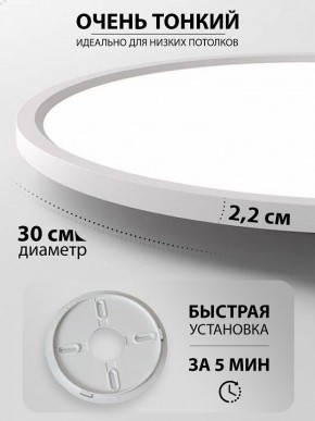 Накладной светильник Natali Kovaltseva PLAIN LED LAMPS 81113/3C в Игриме - igrim.ok-mebel.com | фото 6