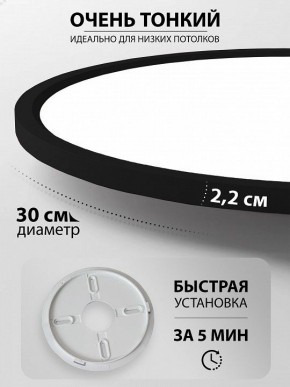 Накладной светильник Natali Kovaltseva PLAIN LED LAMPS 81114/3C в Игриме - igrim.ok-mebel.com | фото 6