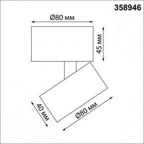 Накладной светильник Novotech Eddy 358946 в Игриме - igrim.ok-mebel.com | фото 7