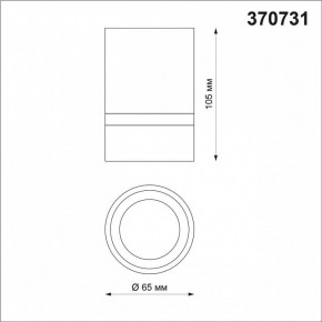 Накладной светильник Novotech Elina 370731 в Игриме - igrim.ok-mebel.com | фото 4