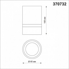 Накладной светильник Novotech Elina 370732 в Игриме - igrim.ok-mebel.com | фото 3