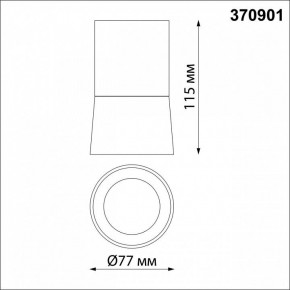 Накладной светильник Novotech Elina 370901 в Игриме - igrim.ok-mebel.com | фото 3