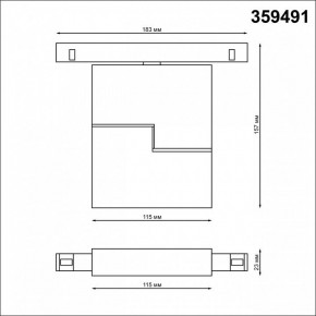 Накладной светильник Novotech Flum 359491 в Игриме - igrim.ok-mebel.com | фото 6