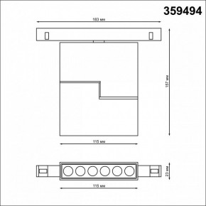 Накладной светильник Novotech Flum 359494 в Игриме - igrim.ok-mebel.com | фото 5