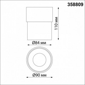 Накладной светильник Novotech Gesso 358809 в Игриме - igrim.ok-mebel.com | фото 8