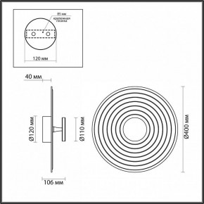 Накладной светильник Odeon Light Felt 7035/6WA в Игриме - igrim.ok-mebel.com | фото 4