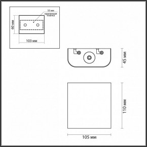 Накладной светильник Odeon Light MAGNUM 7107/2WL в Игриме - igrim.ok-mebel.com | фото 4
