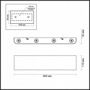 Накладной светильник Odeon Light MAGNUM 7107/8WL в Игриме - igrim.ok-mebel.com | фото 4