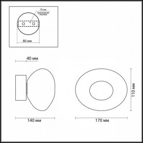 Накладной светильник Odeon Light Mela 7045/4WL в Игриме - igrim.ok-mebel.com | фото 4