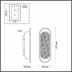 Накладной светильник Odeon Light Milano 7066/12WL в Игриме - igrim.ok-mebel.com | фото 5