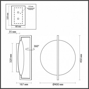 Накладной светильник Odeon Light Next 7015/15WL в Игриме - igrim.ok-mebel.com | фото 5