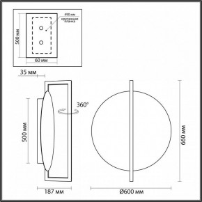 Накладной светильник Odeon Light Next 7015/20WL в Игриме - igrim.ok-mebel.com | фото 5