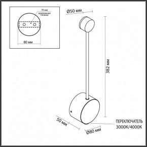 Накладной светильник Odeon Light Satellite 7008/5WL в Игриме - igrim.ok-mebel.com | фото 4