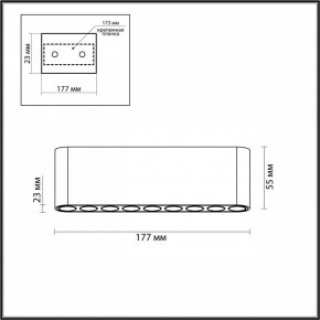 Накладной светильник Odeon Light Small 7093/21CL в Игриме - igrim.ok-mebel.com | фото 5