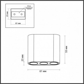 Накладной светильник Odeon Light Small 7093/8CL в Игриме - igrim.ok-mebel.com | фото 3