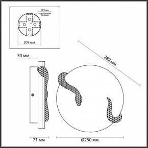 Накладной светильник Odeon Light Snake 7033/10WL в Игриме - igrim.ok-mebel.com | фото 4