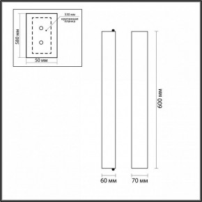 Накладной светильник Odeon Light Terrazzo 7012/15WL в Игриме - igrim.ok-mebel.com | фото 5