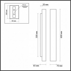 Накладной светильник Odeon Light Travertino 6625/10WL в Игриме - igrim.ok-mebel.com | фото 4