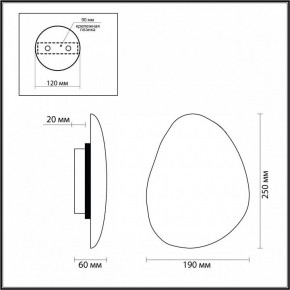 Накладной светильник Odeon Light Travertino 7034/8WL в Игриме - igrim.ok-mebel.com | фото 5