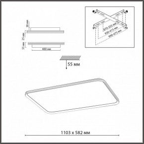 Накладной светильник Sonex Beta 7751/145L в Игриме - igrim.ok-mebel.com | фото 5