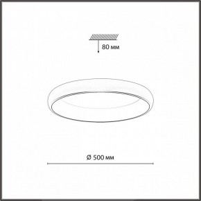 Накладной светильник Sonex Choco 7773/56L в Игриме - igrim.ok-mebel.com | фото 7