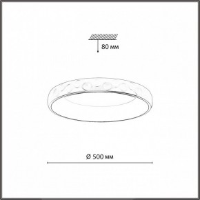 Накладной светильник Sonex Lacuna 7771/56L в Игриме - igrim.ok-mebel.com | фото 6