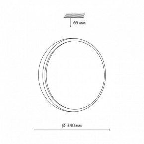 Накладной светильник Sonex Losta 7607/CL в Игриме - igrim.ok-mebel.com | фото 6