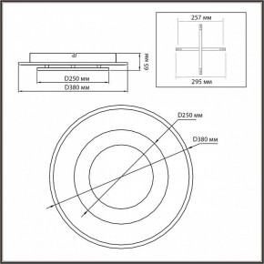 Накладной светильник Sonex Saturn 7741/40L в Игриме - igrim.ok-mebel.com | фото 5